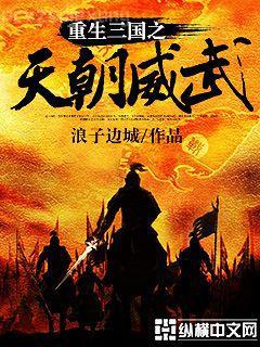 青天白日滿地紅