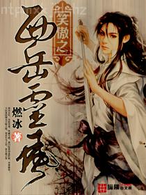 陳洛初姜鈺大結局