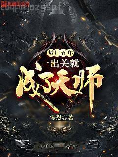 婚心蕩漾：寶貝，我們不離婚