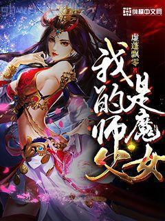 穿成天生萬人迷怎么辦