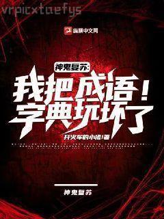 大世界：古荒昆侖