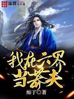 日娛之文春帝國