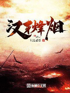 蘇御喚醒東方神明的叫啥