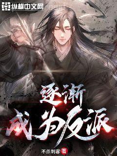 逆襲人生（快穿）