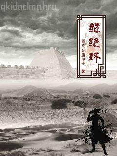 司少甜妻，寵定了