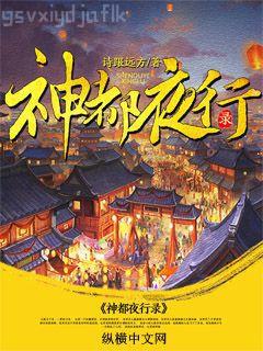 特種兵在都市之詭刃