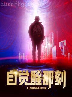 開局幫未婚妻復國，我成了大反派