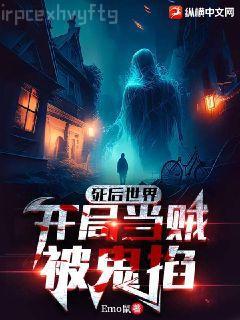 重生后貼身影衛他想以下犯上