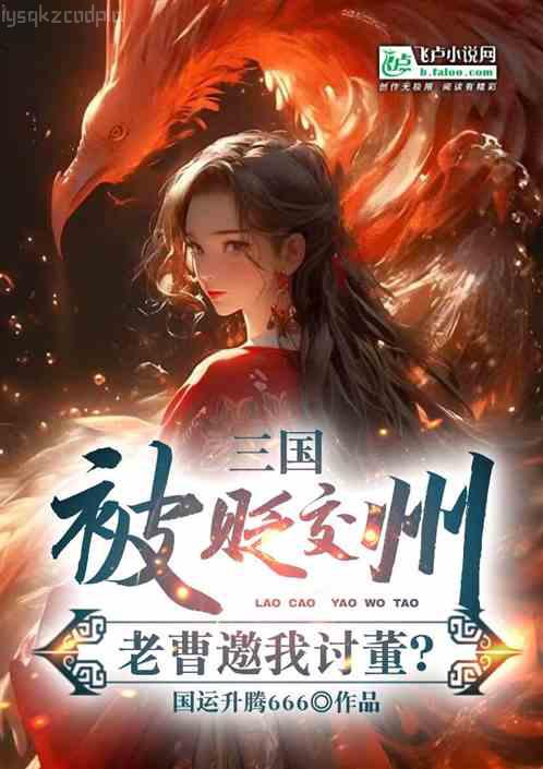 我已立于不敗之地