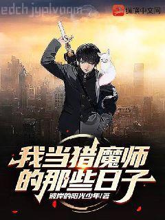 女澡堂里的按摩師