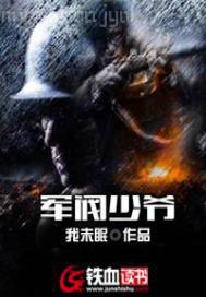 玲瓏劫：仙戀奇緣