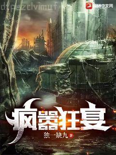 1號(hào)鮮妻：老公，放肆寵！