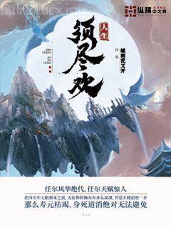 [綜主洪荒]逍遙游