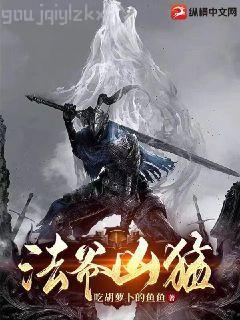 超級無敵仙醫蘇乘羽許南枝