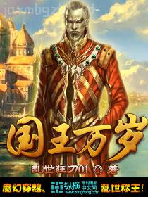 宋太子與金瓶梅之今世緣