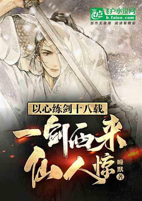 穿書后，我嬌養了反派攝政王