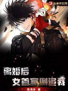 葉旭開局一座天機閣大結局