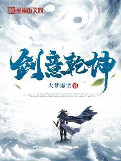 天價寵婚：霍總的小嬌妻