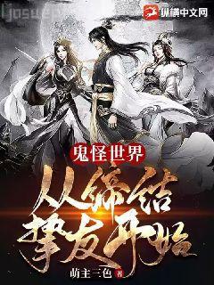 打火機與公主裙·長明燈