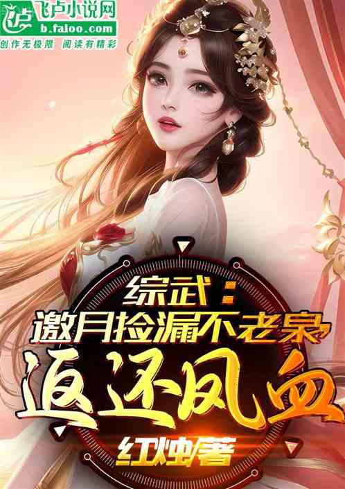 惡毒男配就要為所欲為