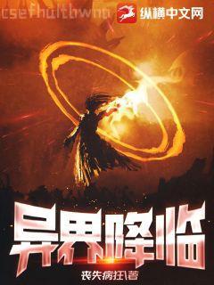 魔法少女張翼德