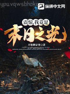 回到滑國當(dāng)王子