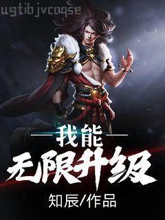 小白花他不裝了！