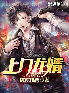 離婚后前夫總是想追我俞恩傅廷遠