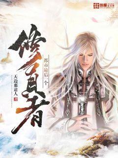 無敵萌寶爹地追妻火葬場顧寒煜江果果