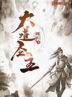 封神之灶王爺奮斗史