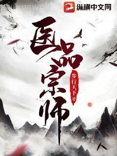 清穿之媚上折腰