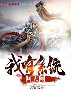 人在神雕，開局獲得九陽神功