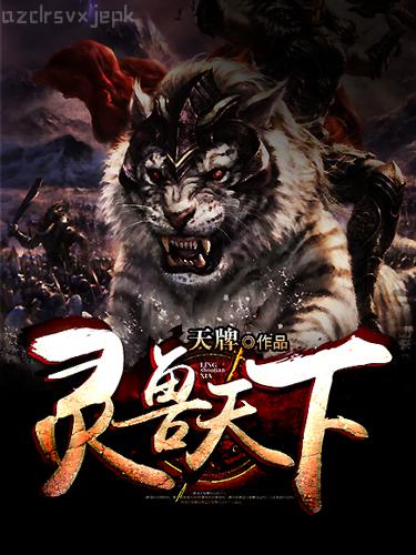 希臘神話：大洋神女