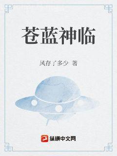 大明從慎重開始