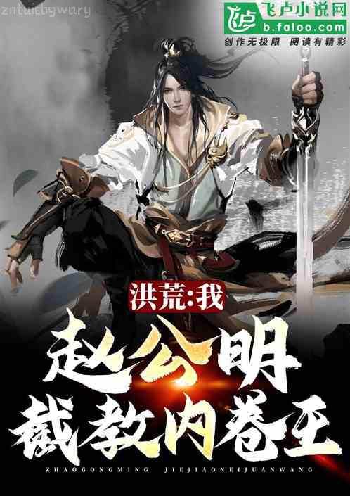 穿越異界之農場