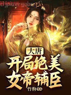 宮少的暖婚新妻喬詩(shī)語(yǔ)宮洺