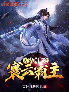 穿成反派大佬的親媽[穿書]