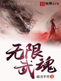 無敵從拳法大成開始