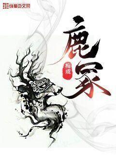 一只特立獨行的豬