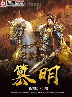 人在洪荒，吞三千天道