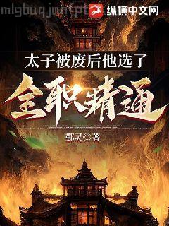 [寶蓮燈后傳]全員失憶