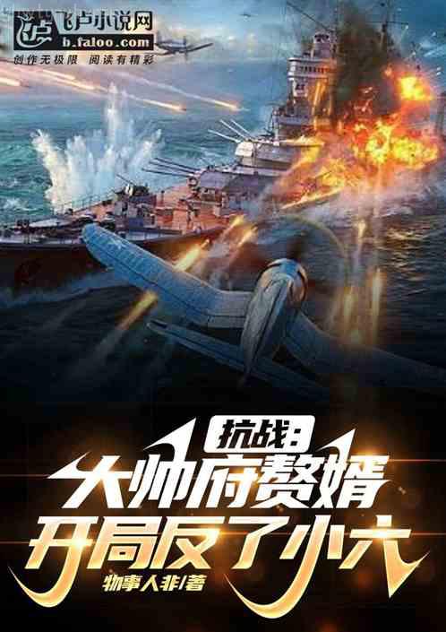 徐鳳年的9個老婆