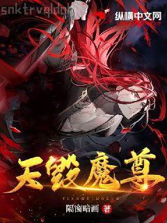 鬼醫(yī)郡王妃