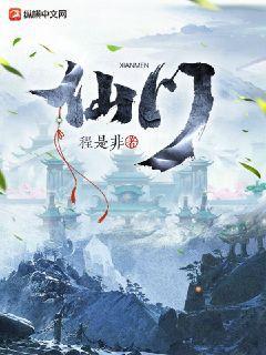 我與巫女大小姐的除妖戀愛日常