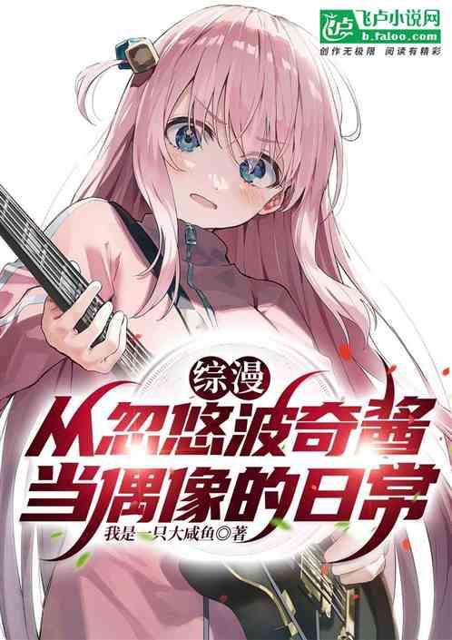 我是公主（網王）