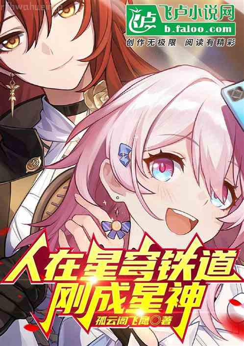 死神之地獄歸來(lái)