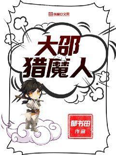 我是校霸他親媽