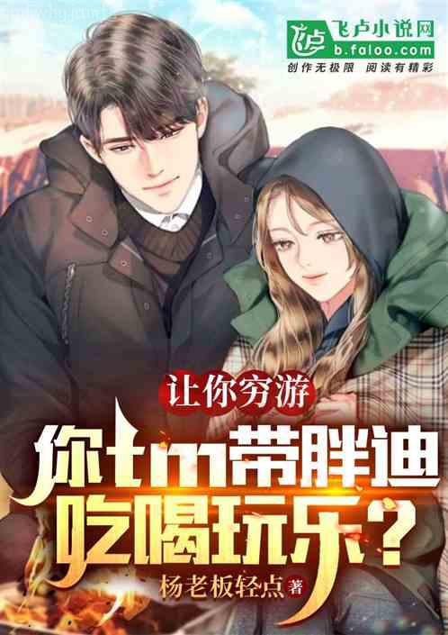 大宋第一狀元郎