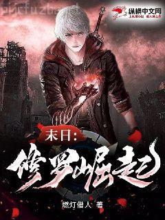 國運：扮演巖王帝君，隊友胡桃！