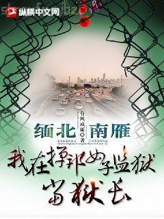 葉旭開局一座天機閣